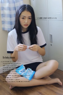 新人女秘书